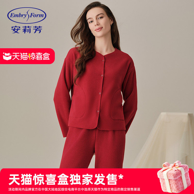 安莉芳秋冬摇粒绒睡衣套装女士本命年红色可外穿家居服