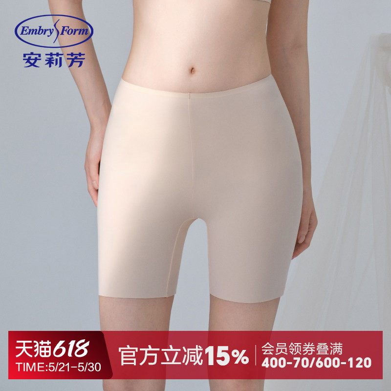 安莉芳纯色薄款无痕中腰平角裤女士舒适不勒安全裤防走光EPW032