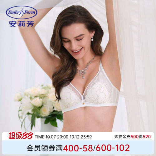 安莉芳蕾丝三角杯文胸
