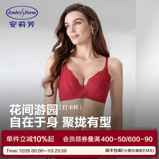 安莉芳小胸聚拢显大文胸本命红色蕾丝内衣 花间游园舒挺打卡杯