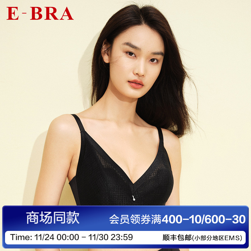 旗下小内衣安莉芳文胸