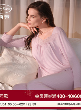 安莉芳专柜新品春夏方领长袖宽松睡衣女士舒适家居服套装ELW0915