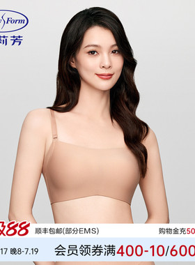 安莉芳专柜新品光面抹胸式文胸女小胸聚拢无钢圈舒适内衣EB00905