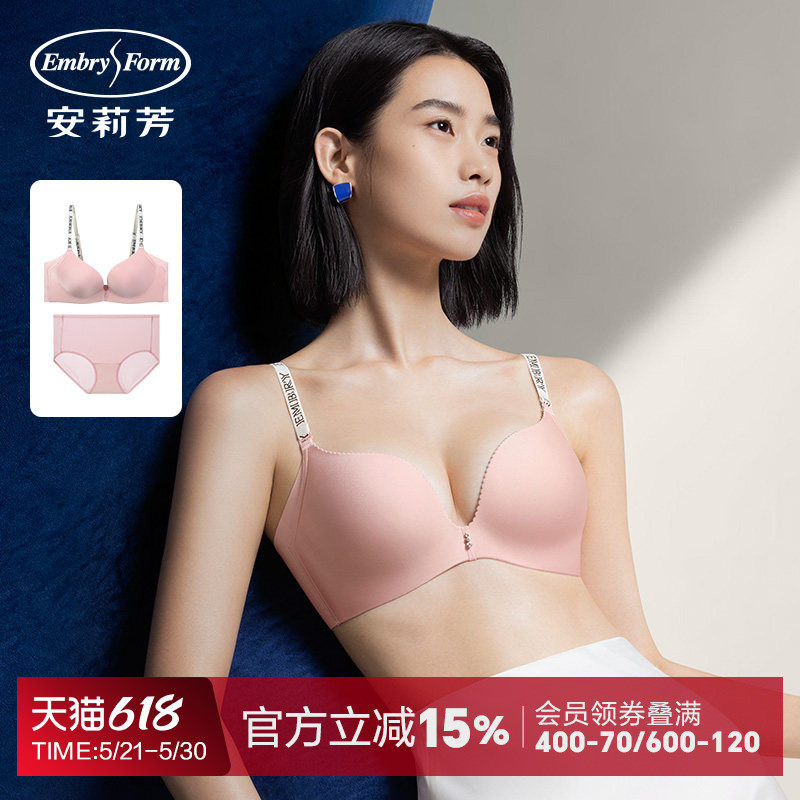 【印记系舒挺杯礼盒】安莉芳结婚本命年红内衣小胸聚拢女文胸套装