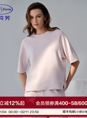 安莉芳专柜新品圆领套头简约中袖睡衣上衣女可外穿家居服EL00909