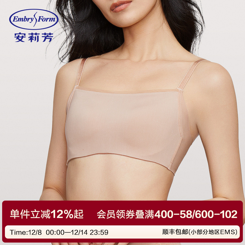 大胸显小抹胸式文胸安莉芳