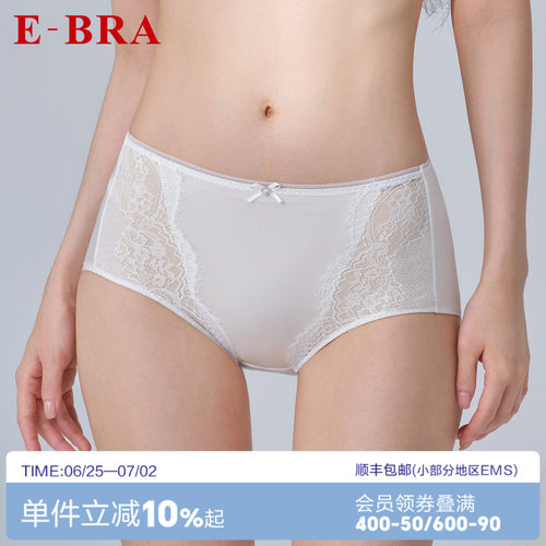 安莉芳旗下E-BRA专柜新品拼接蕾丝透气中腰三角裤女士内裤K300312