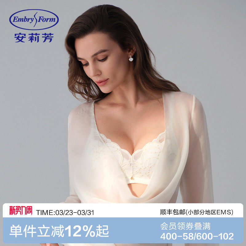 【繁星玫瑰舒挺杯】安莉芳蕾丝文胸女小胸聚拢无钢圈软支撑内衣