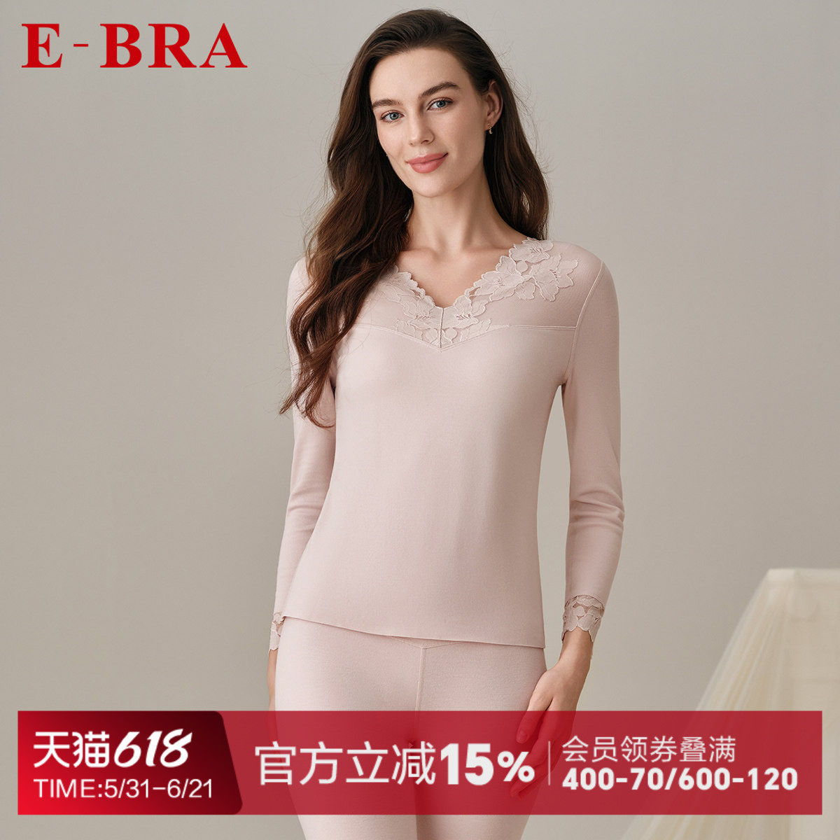 安莉芳旗下E-BRA打底衫V领蕾丝透气舒适秋衣打底上衣亲肤舒适内搭