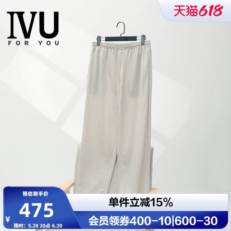 安莉芳旗下IVU男士专柜新品莱赛尔冰丝睡裤夏季家居服裤子UL00
