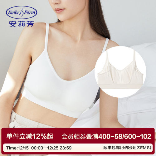 安莉芳透气背心文胸无钢圈