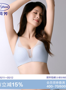【风巢舒挺杯】安莉芳专柜立体文胸女小胸聚拢无钢圈内衣EB00967