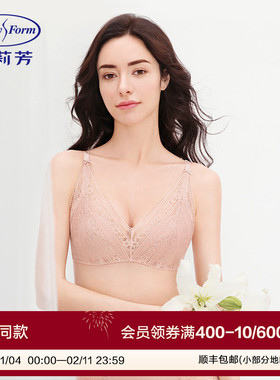 安莉芳薄款蕾丝深V抹胸无钢圈文胸女小胸舒适大胸显小内衣EB3721