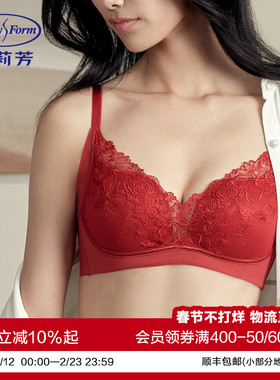 【舒挺杯】安莉芳玫瑰花刺绣文胸女复古无钢圈聚拢本命年红色内衣