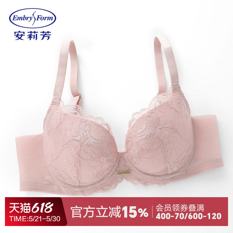【列维斯蕾丝】安莉芳专柜新品夹碗围内衣女大胸显小文胸EB0083