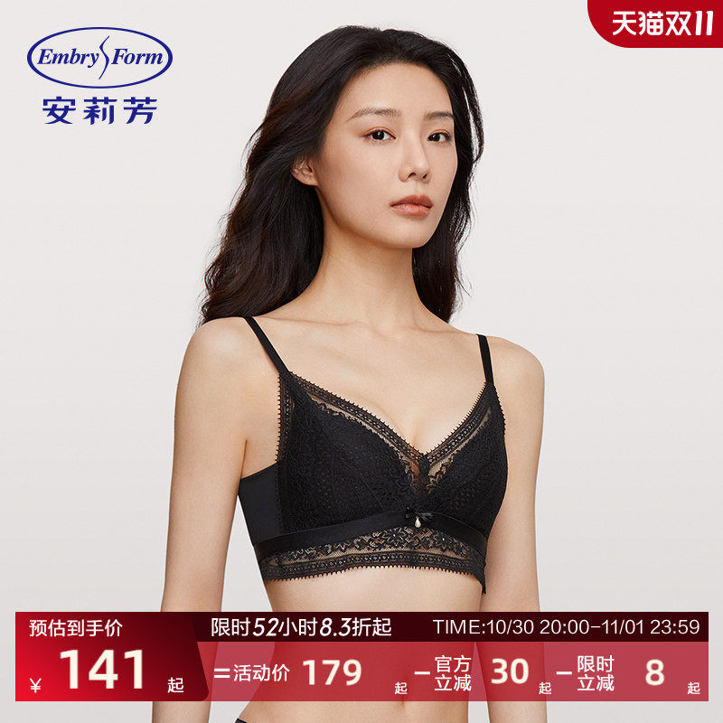【风巢杯】安莉芳薄款蕾丝Bralettle无钢圈文胸女美背小胸内衣