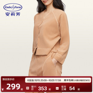 安莉芳秋冬摇粒绒家居服女可外穿睡衣套装 双11预售 绒暖系
