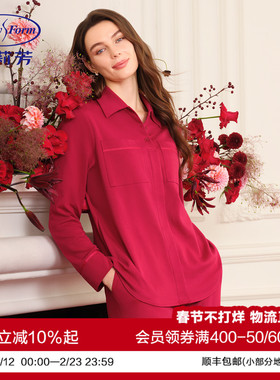 安莉芳女纯棉透气春秋舒适家居服本命年红色长袖长裤简约睡衣套装