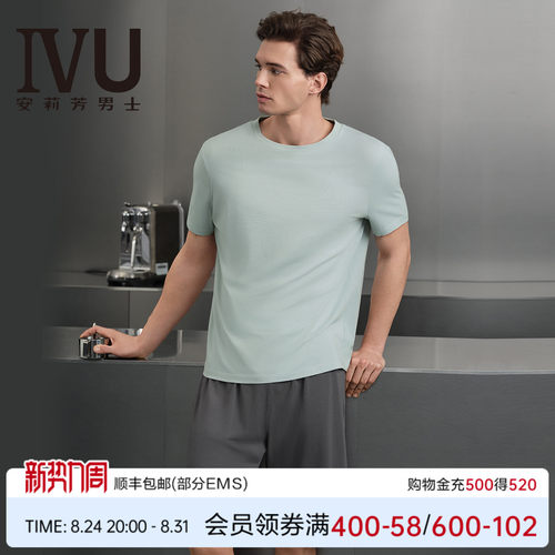 安莉芳旗下IVU专柜新品男士圆领套头短袖睡衣家居服套装ULY0228
