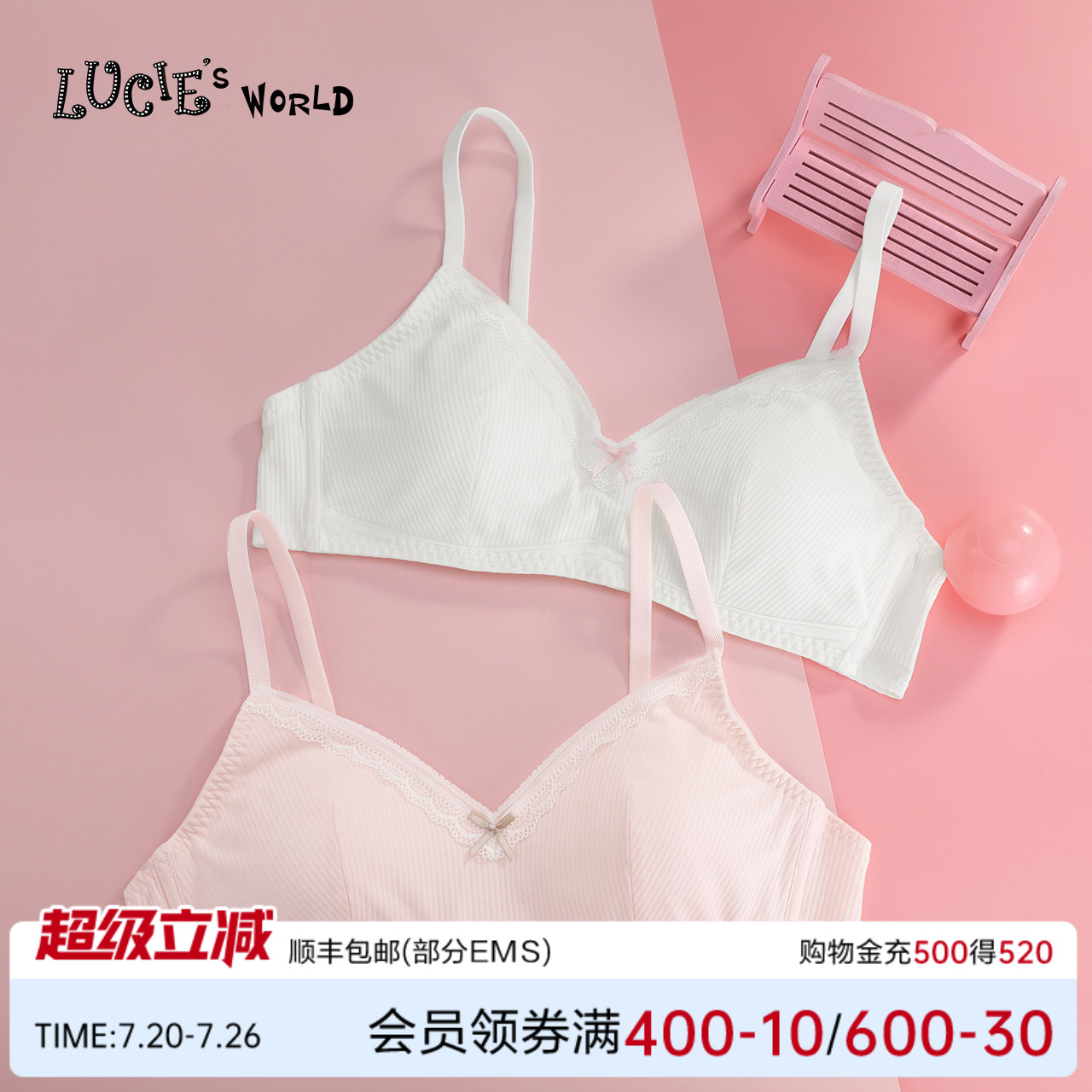 安莉芳LUCIE薄款莫代尔棉无钢圈文胸3阶段少女内衣NB0727/NB0722