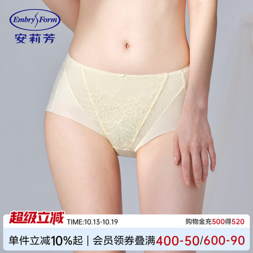 安莉芳专柜新品拼接网纱蕾丝性感中腰三角裤舒适女士内裤E200971