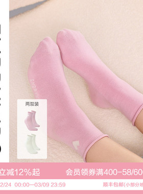 安莉芳旗下EMBRY KIDS 印花棉质袜子舒适男女同款儿童中筒袜长袜