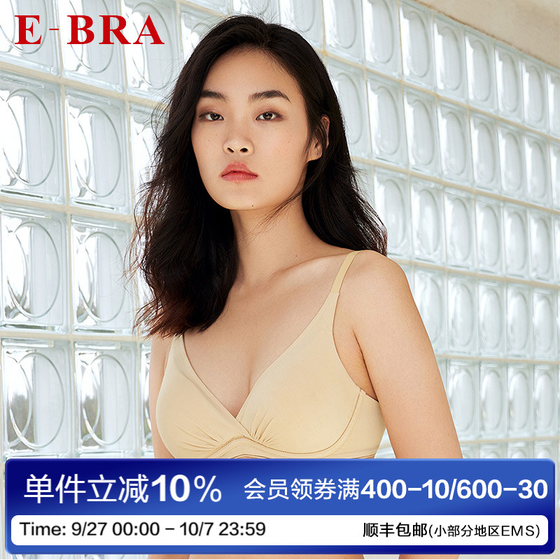 小胸内衣安莉芳无钢圈聚拢