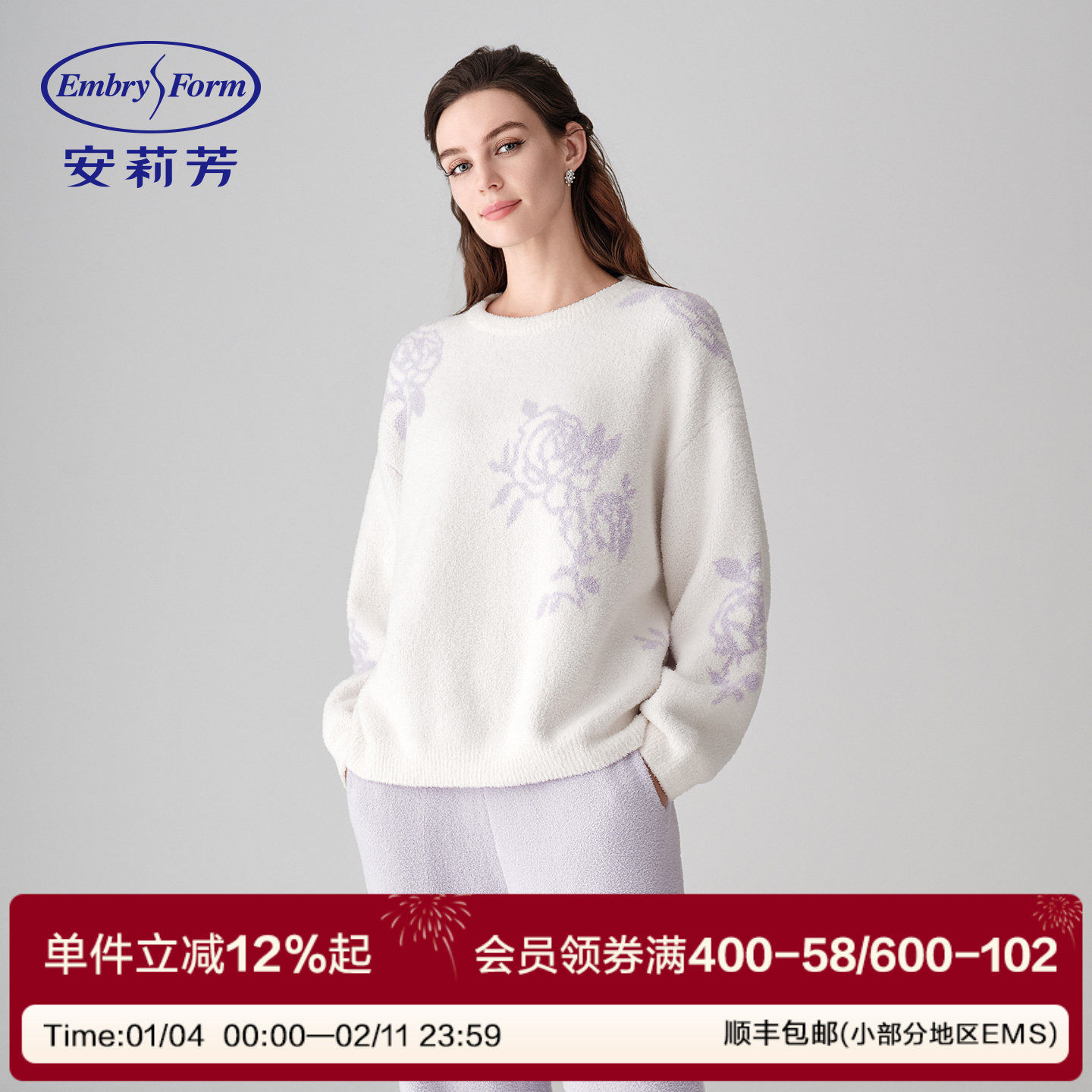 【安莉芳玫瑰衣】宋轶同款半边绒本命年红秋冬家居服套装加厚女士