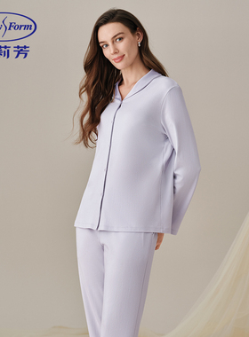 MF安莉芳女士纯棉长袖长裤睡衣套装