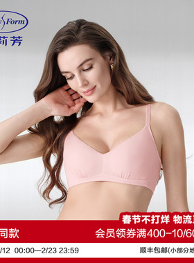 安莉芳光面无钢圈夹棉围哺乳背心可拆卸杯垫女士舒适文胸EB00897