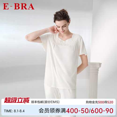 E-BRA女士睡衣家居服套装