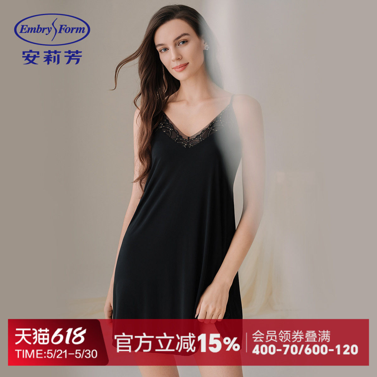安莉芳夏季新品带胸垫繁星玫瑰蕾丝v领吊带睡裙女短裙显瘦家居裙