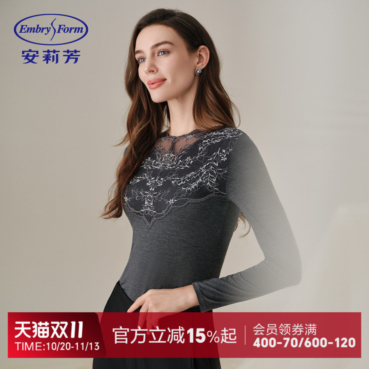安莉芳薄款蕾丝花边小高领长袖秋衣上衣立体剪裁女士舒适打底衫