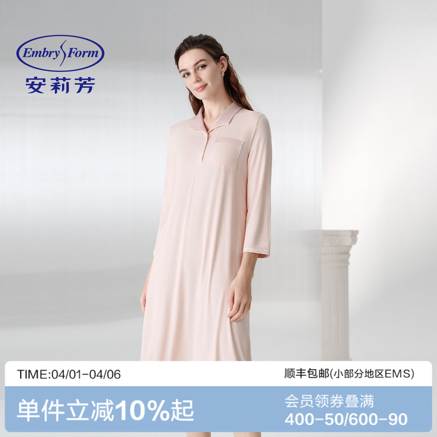 安莉芳睡裙女士夏季中长款甜美套头舒适睡衣可外穿连衣裙家居裙