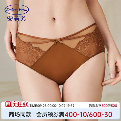 安莉芳女士内裤中腰三角裤轻柔裸