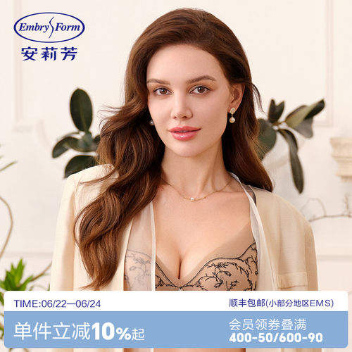 安莉芳专柜新品线性玫瑰刺绣女士内衣EB00918