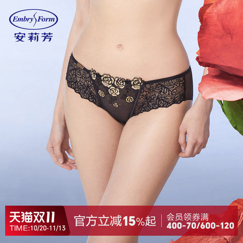 薄款性感三角裤安莉芳