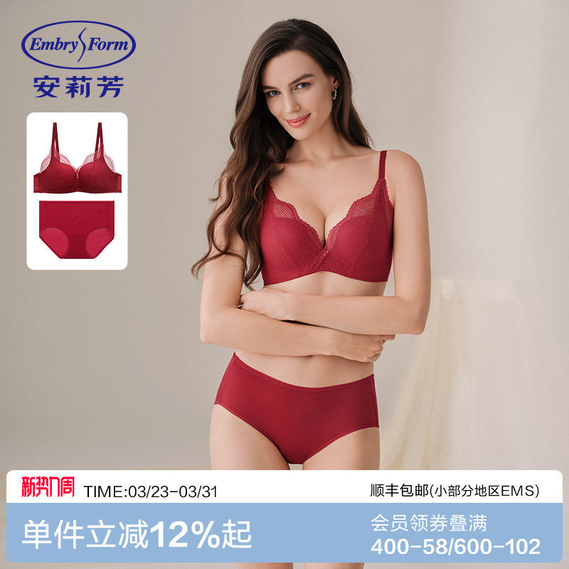 【红品套装】安莉芳马年本命年内衣套装女结婚红色女士文胸礼盒