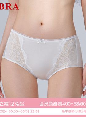安莉芳旗下E-BRA专柜新品拼接蕾丝透气中腰三角裤女士内裤K300312