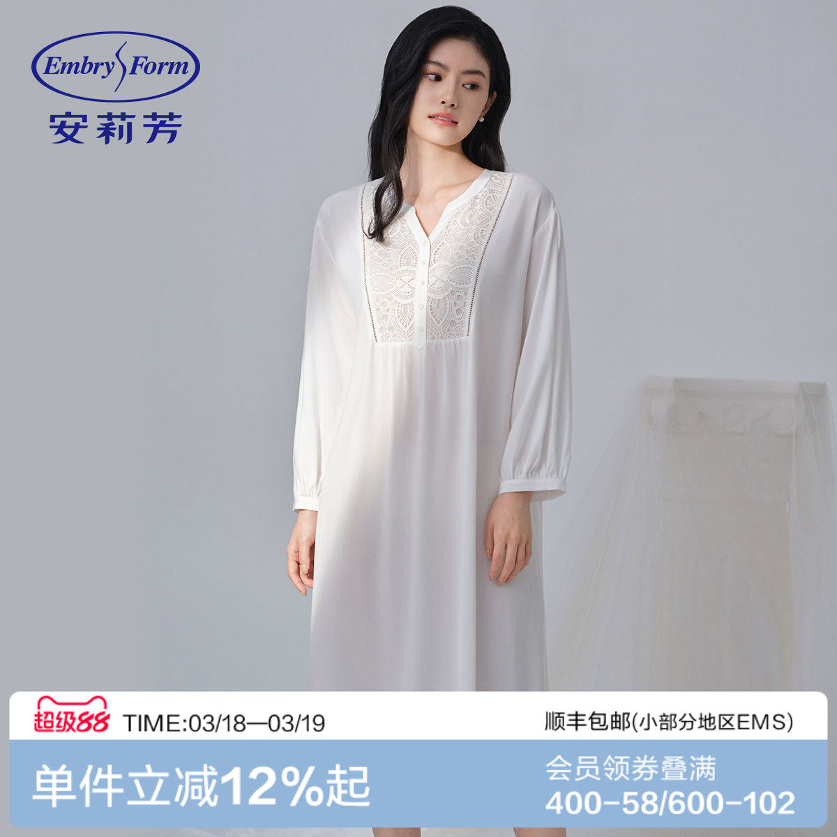 安莉芳专柜新品夏季简约v领七分袖中裙睡裙女士法式家居裙EL008