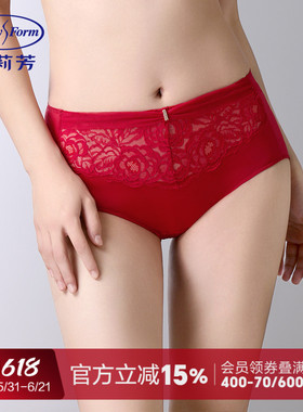 安莉芳专柜新品本命年红色蕾丝中高腰三角裤女士薄款内裤E400958
