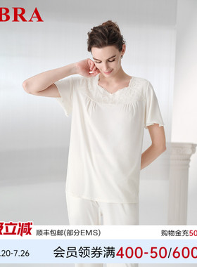 【欧美风】安莉芳旗下E-BRA莫代尔夏季女士短袖家居服套装KL00220