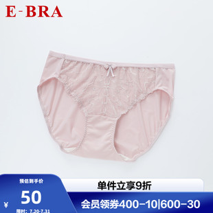 K300278 安莉芳旗下E BRA新品 拼接蕾丝低腰包臀三角裤 女士轻薄内裤