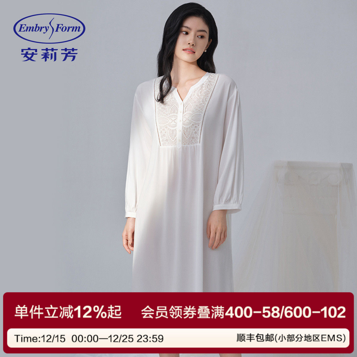 安莉芳专柜新品夏季简约v领七分袖中裙睡裙女士法式家居裙EL008