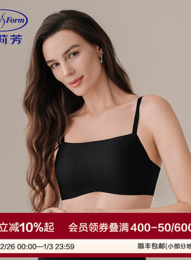 安莉芳光面无痕内搭抹胸文胸女小胸聚拢无钢圈防走光内衣EBW0891