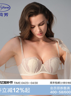【花蕾兔耳朵】安莉芳花卉蕾丝超薄半杯文胸女防凸点内衣EBW1011