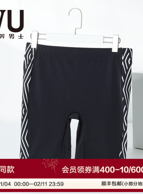 安莉芳旗下IVU男士泳裤撞色泳装时尚条纹柔软印花泳裤UTY0014