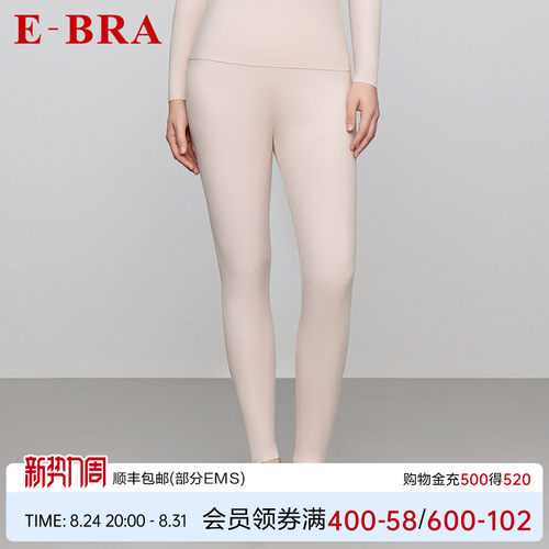安莉芳旗下E-BRA商场同款棉质中腰松紧腰打底裤女士秋裤KL00162