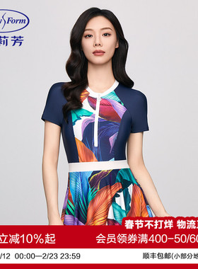 安莉芳专柜新品短袖印花撞色裙式连体泳衣女士时尚游泳装ES00245