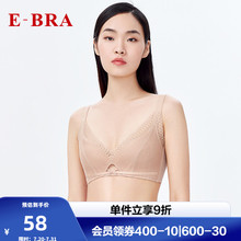 安莉芳旗下E-BRA大胸显小无钢圈文胸女轻薄款透气蕾丝内衣KB00131